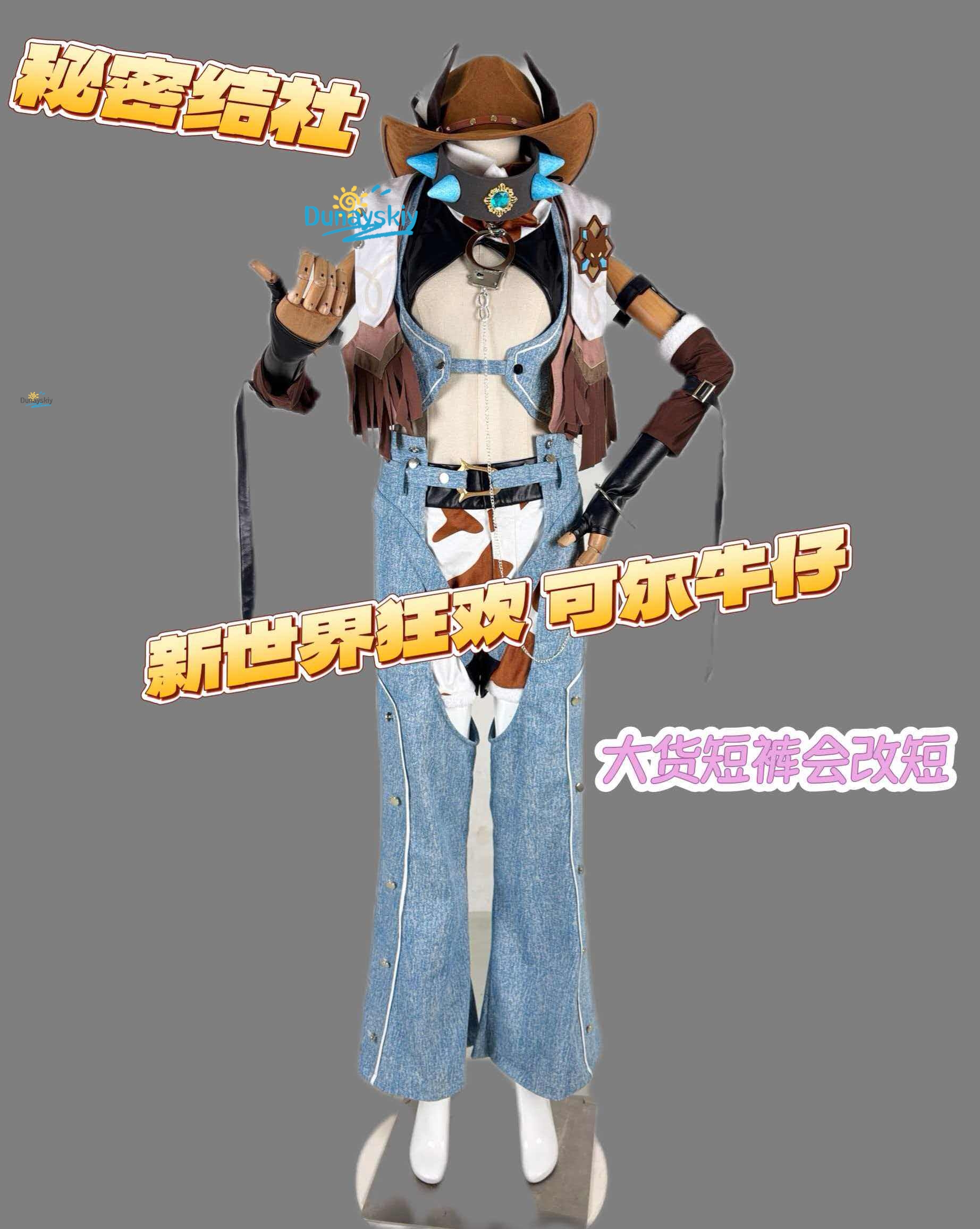 Garu Nu Carnival Cosplay Costu - Women Fashion Jeans recension och pris